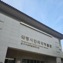 약령시로 | 📍대구 중구 | 대구약령시한의약박물관, 족욕체험, 의녀복체험, 무료 핫플 후기