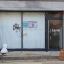 책방윤슬 이미지
