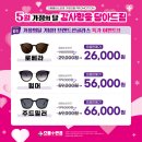 으뜸플러스안경 충주점 네이버블로그