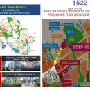 대명광고건설