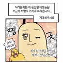 소심생활