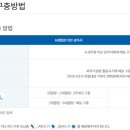 넥스가드