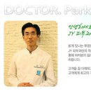 제이와이메디컬케어 이미지