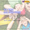 포인트정석속독학원