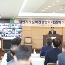 설비건설회관 이미지