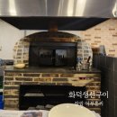홍씨횟집 이미지