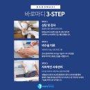 표정형외과의원 네이버블로그