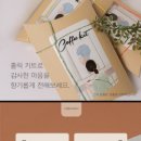 원두볶는사람들 - 하남시 대성로169번길 50 | 원두볶는사람들