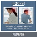 이당한의원 네이버블로그
