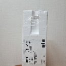 우메노야도 아라고시 유즈/유자사케 추천/직구방법/하이볼 레시피