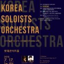 D&J코리아