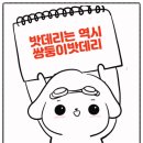 365자동차배터리출장밧데리교체 이미지