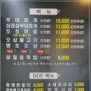홍고집부대찌개 이미지