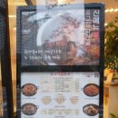 유가솜씨 닭갈비 센텀점 이미지