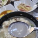 치자 | (충남 아산) 조미료 안 들어간 10첩 반찬과 직접 갈아만든 서리태콩국수 맛집 후기 (옥순두부, 서리태콩...
