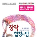 Yoon 정기연주회 이미지