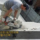 거성인력 이미지