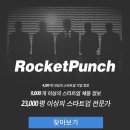 테너시티컴퍼니