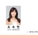 갈매스칸센공인중개사사무소 이미지