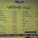 두암동 먹자골목 | 두암동 추어탕 맛집 남원추어탕두레박 내돈내산 솔직후기
