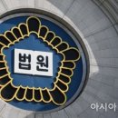 &#34;개처럼 짖어봐&#34; 얼굴에 침 뱉고 욕설…상습 갑질 입주민, 4500만원 배상 판결 이미지