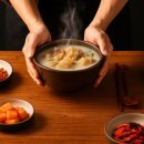 할매곰탕 이미지