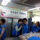 명가떡 이미지