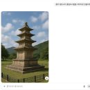 대사2 | [반크x궁능유적본부] 글로벌 궁능 홍보대사 - 2단계 미션 후기