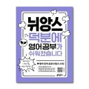 뉘앙스