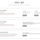 대구결혼정보 이미지