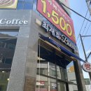 최재호베이커리서신점