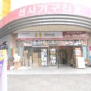 선사엔조이 이미지