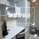 운서고시텔 | 영종도 고시원 운서역 근처 가격 시설 둘 다 잡은 곳