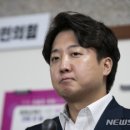 [속보]與 윤리위, 이준석 추가징계 절차 개시 이미지