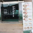 대명편의점