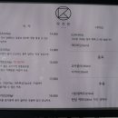 내방역 6번출구 앞 이미지