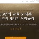 AP·SAT 수업 연계 + 미국대학 EC 준비 | 프리미엄 영어 글쓰기 활동 모집 2026년3월 이미지