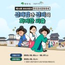 베스킨라빈스영주