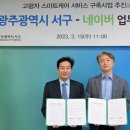 스마트케어 이미지