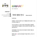 홍선생미술은평지사 이미지