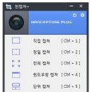 한플러스 - 광진구 능동로 276 | 한플러스