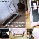 크로스테크 이미지