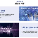 고주파 리프팅의 모든 것 두번째 이야기 by 김포 미소가인피부과