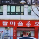 중앙한증막 이미지