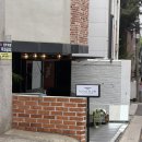 바 티 센트 | 홍대입구역 센트플로우 커피 로스터리, 커피와 분위기 모두 만족도 높은 서교동 카페
