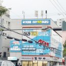 복산동-17 이미지