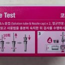 영덕하나약국 이미지