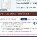 스킨트리 네이버블로그