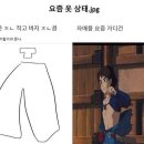 날안 이미지