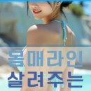 재림메디칼의원 이미지